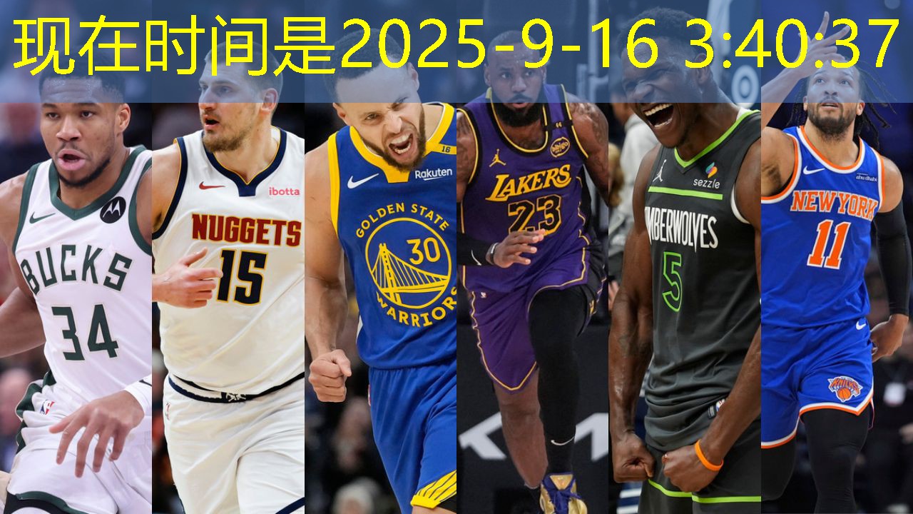 在当今的校园足球赛场上，深中足球与实验足球之间的对决成为了众多球迷关注的焦点。这两支球队不仅代表着各自学校的荣誉，更在比赛过程中展现出了高超的技艺和团队精神。本文将从四个方面详细阐述这场激烈对抗的背景、战术分析、球员表现以及未来展望，力求全面呈现这场精彩对决的方方面面。在每个方面，我们将探讨双方在比赛中的优势与劣势，以及如何通过不断磨砺提升自身实力。最后，我们将总结这场比赛给我们的启示，以及对未来校园足球发展的影响。