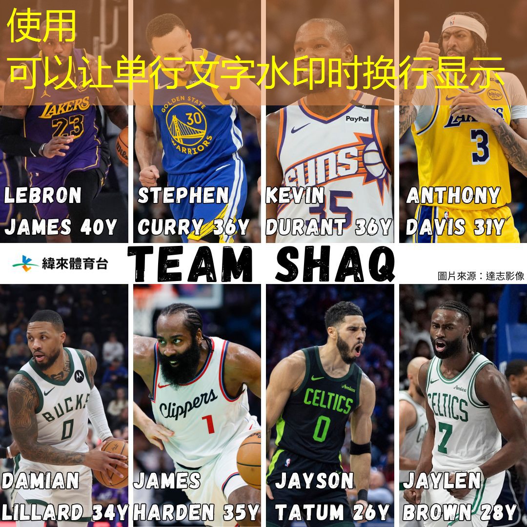 仲巴县与萨嘎县激烈足球比赛现场直播精彩回顾与分析