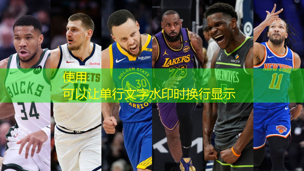 曼城留学生足球比赛直播精彩瞬间回顾与赛后分析