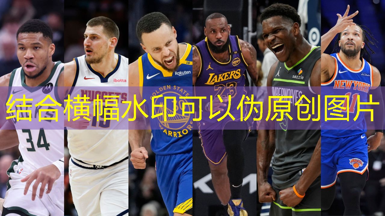 2009年NBA季后赛骑士与魔术的激烈对决回顾与分析