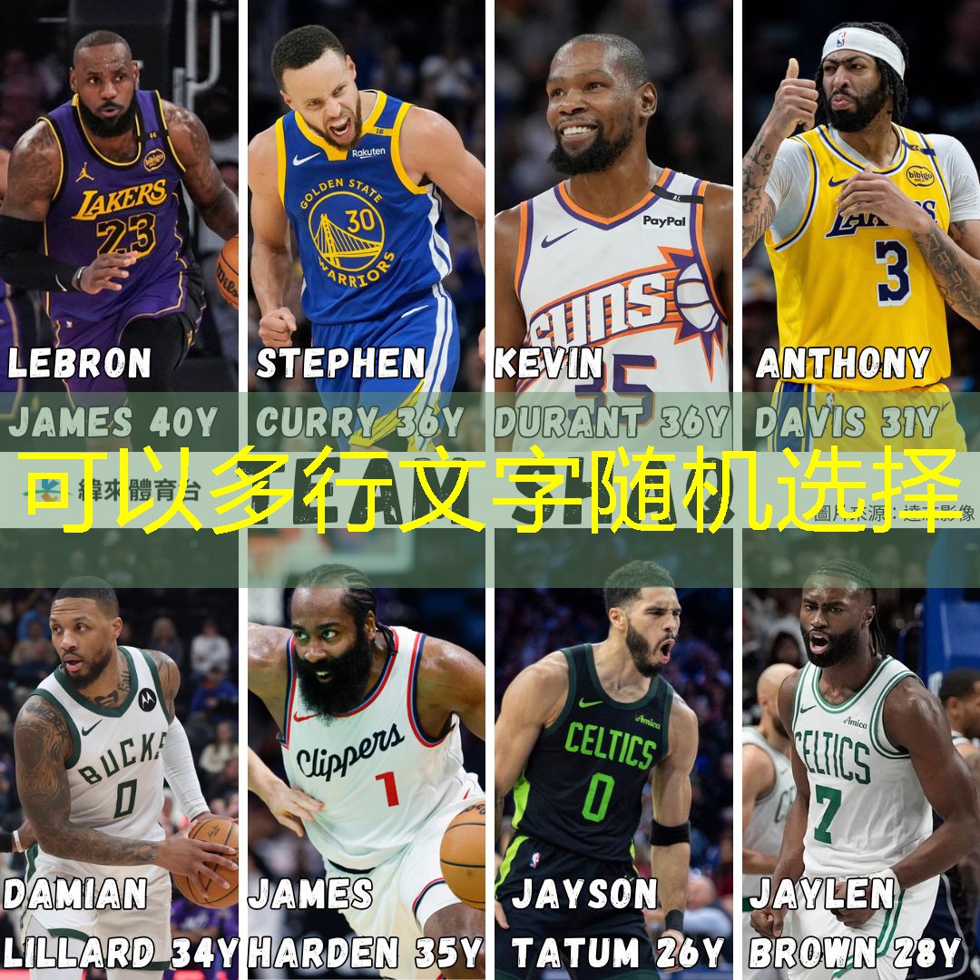 NBA勇士对阵公牛精彩视频直播回顾与赛后分析